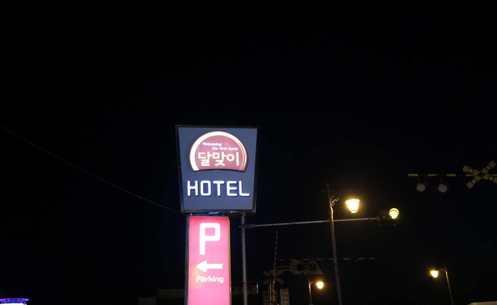 Busan Dalmaji Hotel Exterior photo